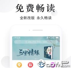 开云app在线下载